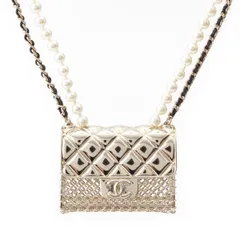 シャネル B22V GPゴールド マトラッセバッグモチーフ フェイクパール ロング ネックレス アクセサリー ホワイト シルバー【中古】