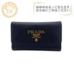 PRADA プラダ  6連 サフィアーノ  キーケース ブラック メンズ