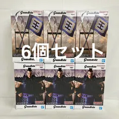 未開封 キングダム Grandista 王騎 A B フィギュア 6個セット SFQ458 c101