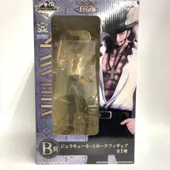 【中古】ブリスター焼け・ブリスター外れ)B賞 ジュラキュール・ミホーク フィギュア ｢一番くじフィギュアセレクション ワンピース～王下七武海～｣[18]