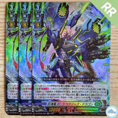 超重竜ゴルファンタジスタ ブラックホールインワン - メルカリ
