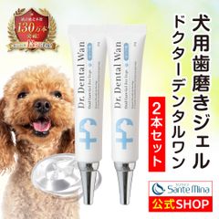 Dr. Dental Wan デンタルクリーム 3本セット当日発送 - メルカリ