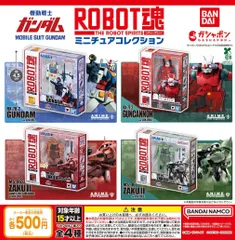 機動戦士ガンダム ROBOT魂 ミニチュアコレクション 全4種 ガチャ