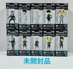 2026年最新】怪獣8号ワーコレの人気アイテム - メルカリ