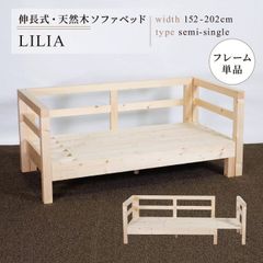 H15 希少 Mission FUTON ＆ L.L.Bean ソファベッド - メルカリ