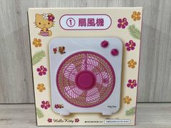 サンリオ ハローキティ 当りくじ 日焼けキティ 扇風機 HelloKitty