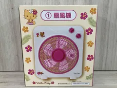 2026年最新】ハローキティ 扇風機の人気アイテム - メルカリ