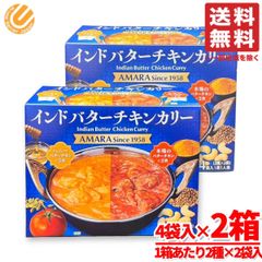デリー バターチキン マイルド カレーソース 6箱セット - メルカリ