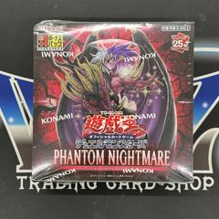 遊戯王OCG PHANTOM NIGHTMARE 未開封5ボックス 遊戯王OCG】PHANTOM NIGHTMAREのBOXを開封してみた！｜CUBEの部屋