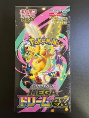 ハイクラスパックMEGAドリームex未開封ボックス ポケモンカードゲームMEGA