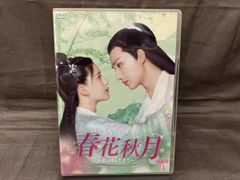外科室 DVD 初回特典付 吉永小百合 坂東玉三郎 - メルカリ