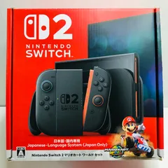 Nintendo Switch2　マリオカートセット　ニンテンドースイッチ2　日本語.国内専用　※マリオカート使用不可　初期化済み　本体　A01-043