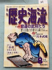 週間ワールド・ウェポン 世界の兵器 完全データ・ファイル 1・2・3・4