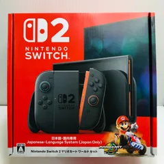 Nintendo Switch2　マリオカートセット　ニンテンドースイッチ2　日本語.国内専用　※マリオカート使用不可　初期化済み　本体　A01-044