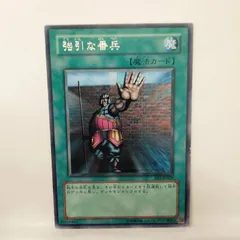 2026年最新】強引な番兵の人気アイテム - メルカリ