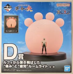 BANDAI SPIRITS 이치 반 쿠지 원피스 혁명의 불꽃 D상 루피에서 연주 날아간 통증과 피로 룸 라이트