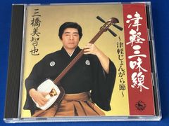 CD-ROM川本喜八郎「三国志百態 for DIGITAL」 - メルカリ
