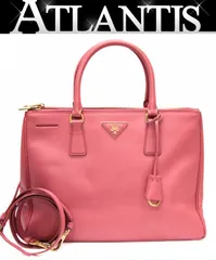 プラダ PRADA ガレリア ラージ 2WAY ハンドバッグ ショルダーバッグ サフィアーノレザー ピンク 【73048】
