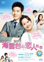 石原さとみ主演ドラマ「花嫁とパパ」初回限定版 豪華BOX仕様 - メルカリ