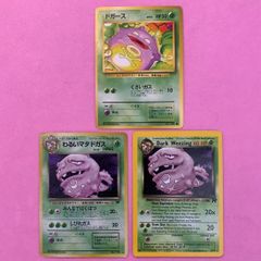 ポケモンカード グラードンex カイオーガex プロモ ポケモンカード グラードンex、カイオーガex プロモ - メルカリ