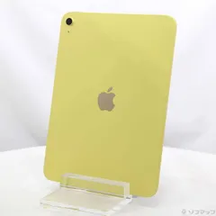 〔中古品〕 iPad(A16) 128GB イエロー MD4D4J／A Wi-Fi【269】