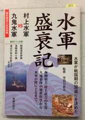 週間ワールド・ウェポン 世界の兵器 完全データ・ファイル 1・2・3・4