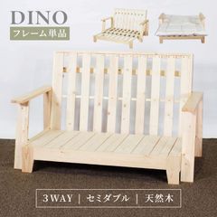 元値¥54880 折りたたみソファベッド 幅150cm カウチ - メルカリ