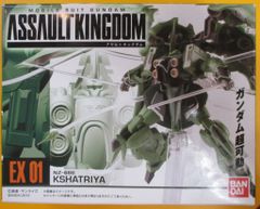 メディコム・トイ 東映レトロソフビコレクション 仮面ライダーV3 結城