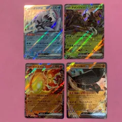 ポケモンカード　パオジアンex  チオンジェンex イーユイex ディンルーex 各1枚　RR