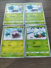 ポケモンカード　ユキカブリ　まとめ処分　Ｋ−１１