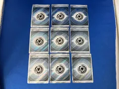 基本鋼エネルギー (258/172) SR 9枚セット