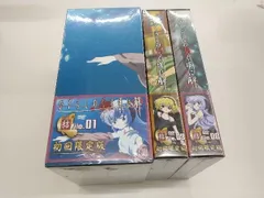 2025年最新】ひぐらしのなく頃に dvdの人気アイテム - メルカリ