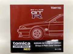 トミカリミテッドヴィンテージネオ 日産 スカイライン GT-R R32 開封品