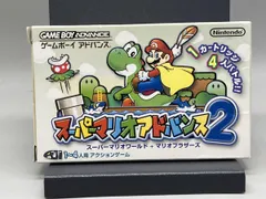  説明書なし スｰパｰマリオアドバンス2