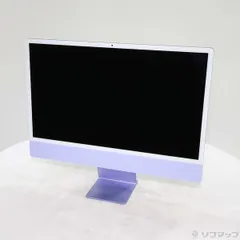 2025年最新】imac 24 パープルの人気アイテム - メルカリ