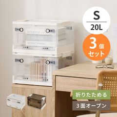 3coins☆畳めるスタッキング収納ボックス☆Mサイズ☆ブラウン3点セット