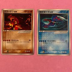 ポケモンカード グラードンex カイオーガex 各1枚 プロモ - メルカリ