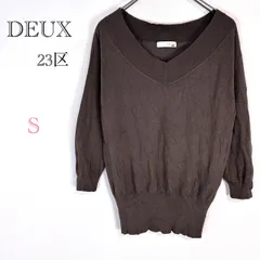 DEUX♡23区【S】ニットセーター Vネックトップス 無地 シンプル 着回ししやすい オンワード樫山