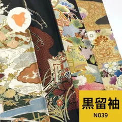 2025年最新】着物 ポリエステルの人気アイテム - メルカリ