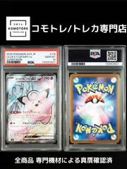2026年最新】ピッピ リーリエ psa10の人気アイテム - メルカリ