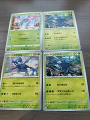 ポケモンカード　ヘラクロス　まとめ処分　Ｋ−１１