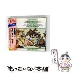中古】 入試英語徹底英文法講義 （河合塾シリーズ） / 町田健、 籾山
