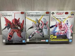 2025年最新】hg ガンプラ セットの人気アイテム - メルカリ