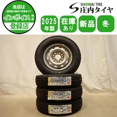 2026年最新】三菱 アイ スタッドレスの人気アイテム - メルカリ