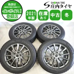 2026年最新】205 60r16 ブリヂストンの人気アイテム - メルカリ