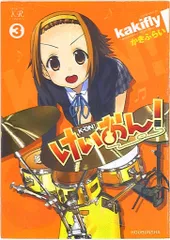 2025年最新】かきふらいの人気アイテム - メルカリ