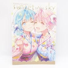 ハイキュー!! アートクリスタルジグソー 集結 未開封 ジグソーパズル