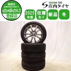 2026年最新】215/50/17 スタッドレス レヴォーグの人気アイテム - メルカリ