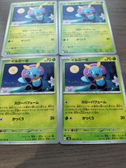 イルミーゼ XY 010/070 ポケモンカード こみやトモカズ - メルカリ
