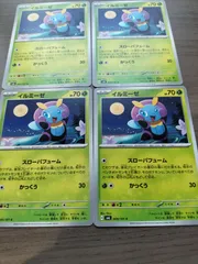 ポケモンカード　イルミーゼ　まとめ処分　Ｋ−１１